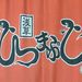 21may2006_335